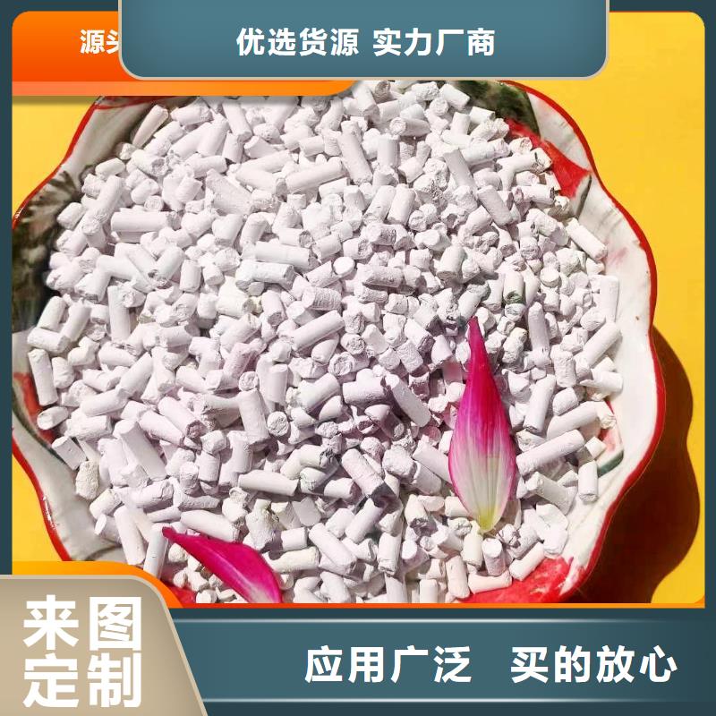 脫硫劑氧化鋅脫硫劑快速物流發(fā)貨