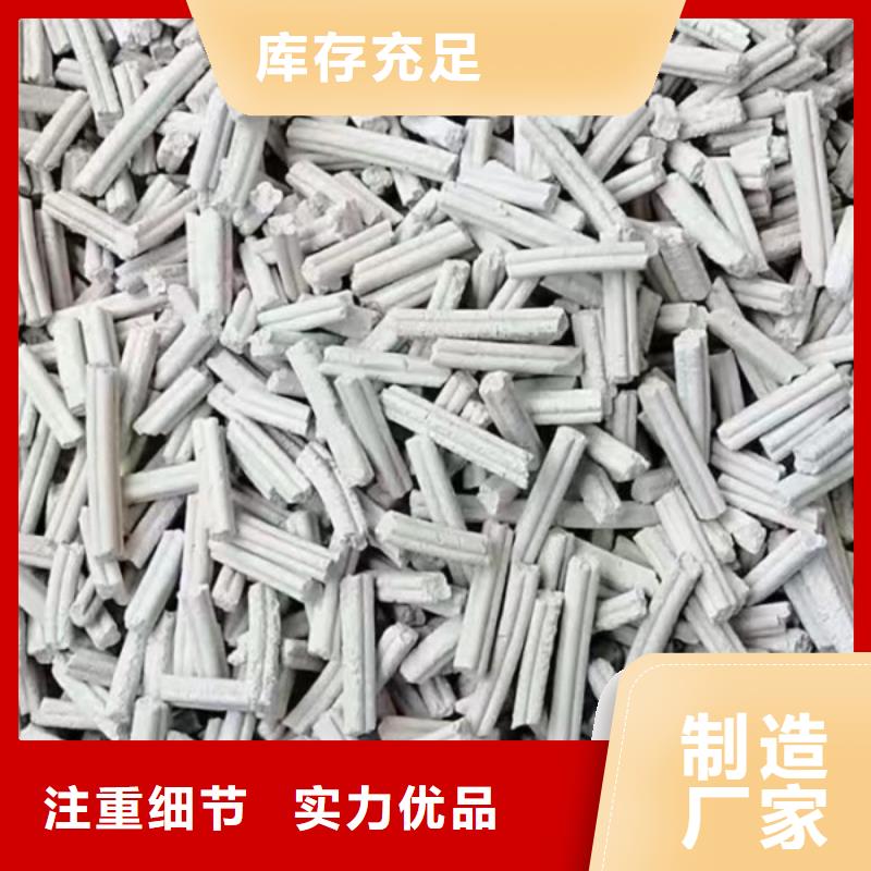 【鈣劑脫硫劑 銷售氫氧化鈣一站式采購(gòu)方便省心】