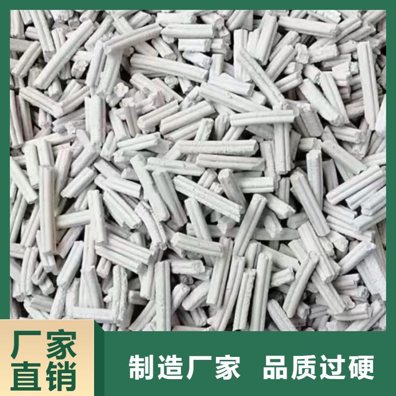 脫硫劑-氧化鐵脫硫劑誠信經(jīng)營質(zhì)量保證