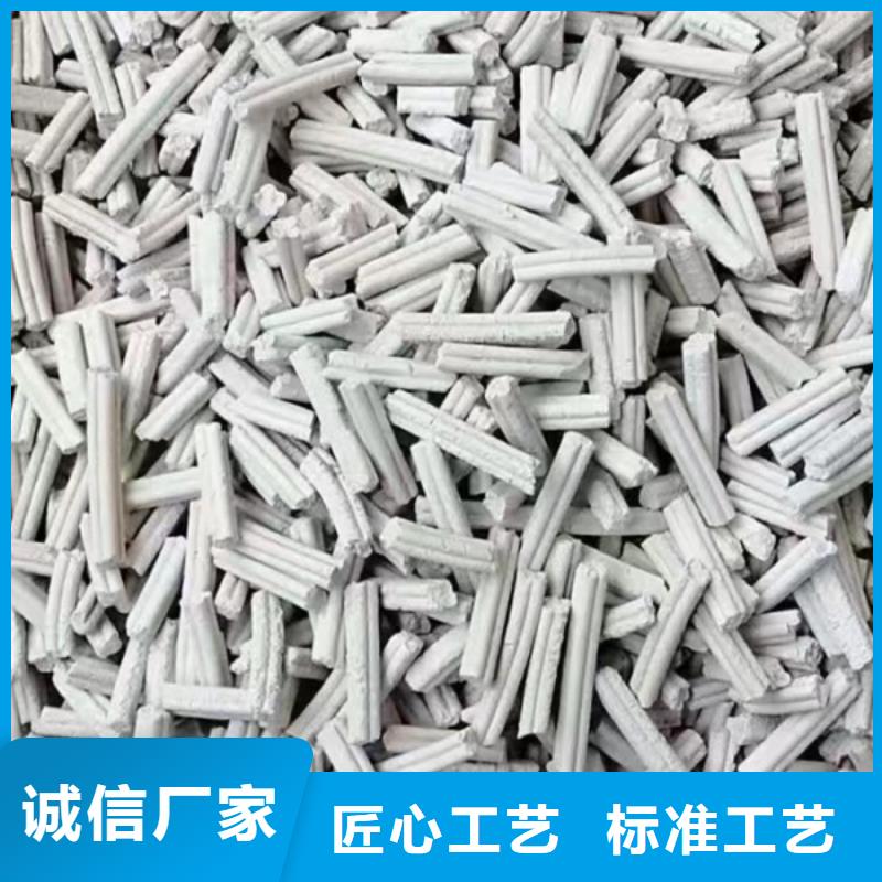 鈣劑脫硫劑工廠直供