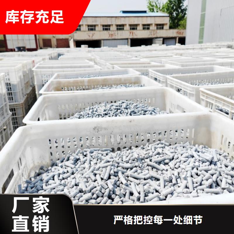 脫硫劑氧化鋅脫硫劑規(guī)格齊全實力廠家