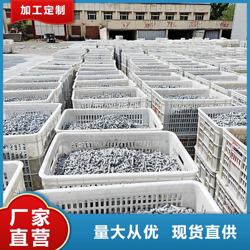 脫硫劑脫硫脫銷劑嚴選好貨