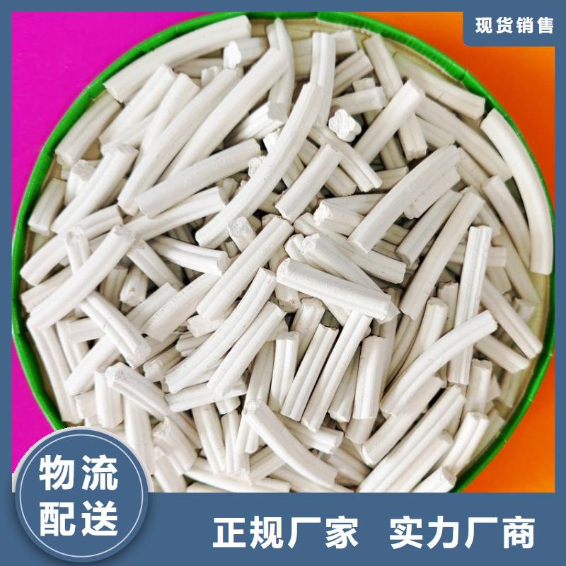 鈣劑脫硫劑氧化鐵脫硫劑嚴格把關質量放心