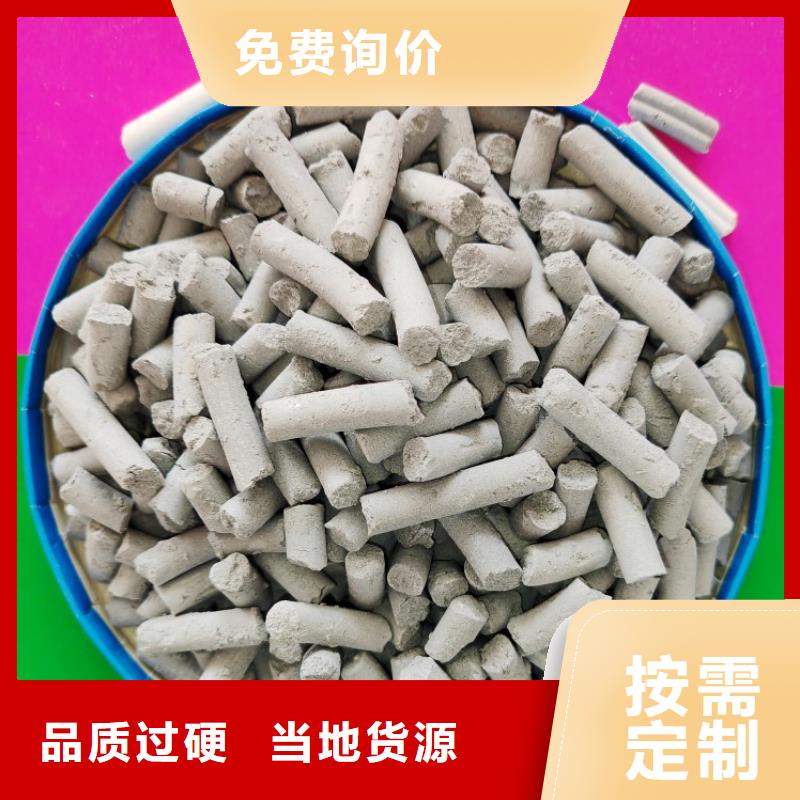 鈣劑脫硫劑脫萘劑匠心工藝