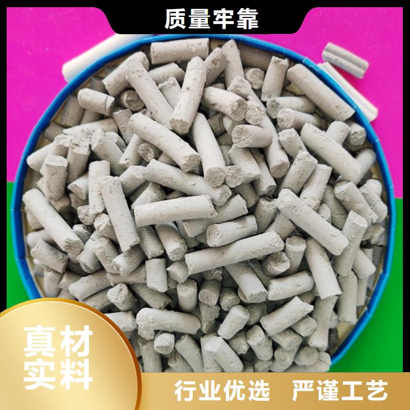 鈣劑脫硫劑一站式供應(yīng)廠家