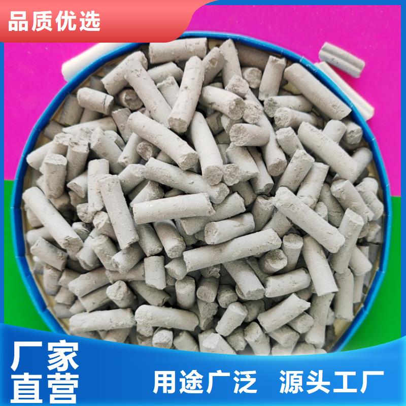 脫硫劑氧化鐵脫硫劑大廠家實(shí)力看得見(jiàn)