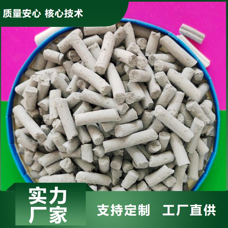 脫硫劑-氧化鋅脫硫劑經(jīng)驗(yàn)豐富品質(zhì)可靠