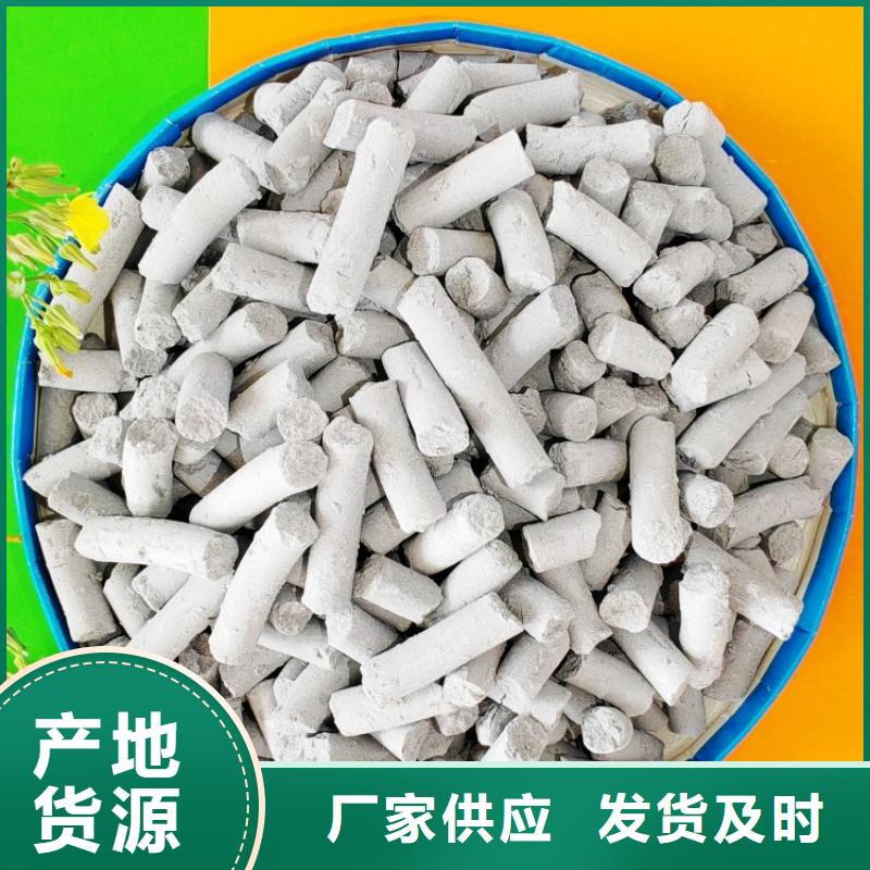 鈣劑脫硫劑實(shí)力雄厚品質(zhì)保障