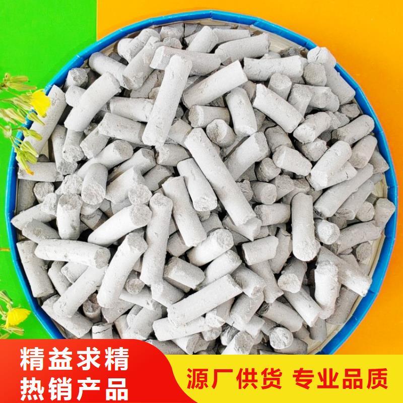 脫硫劑,脫硫脫銷劑專業(yè)生產(chǎn)制造廠