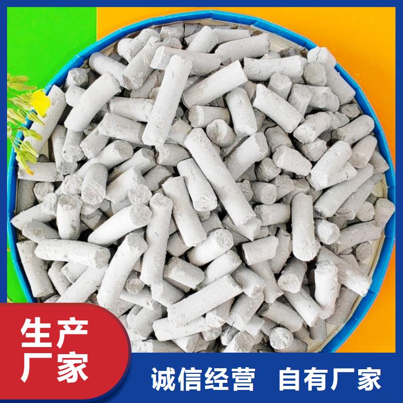 鈣劑脫硫劑追求品質(zhì)