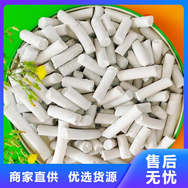 鈣劑脫硫劑源頭廠源頭貨