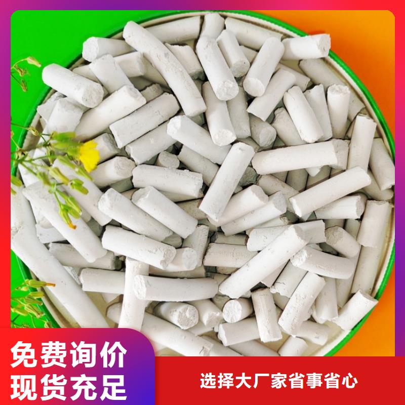 鈣劑脫硫劑好貨直供