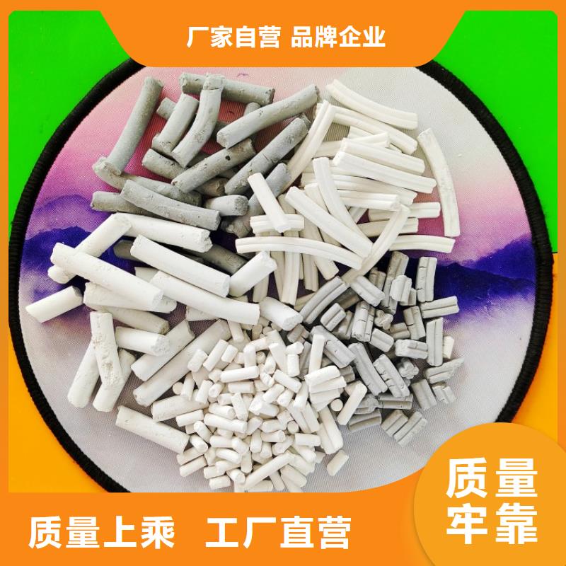 鈣劑脫硫劑嚴謹工藝