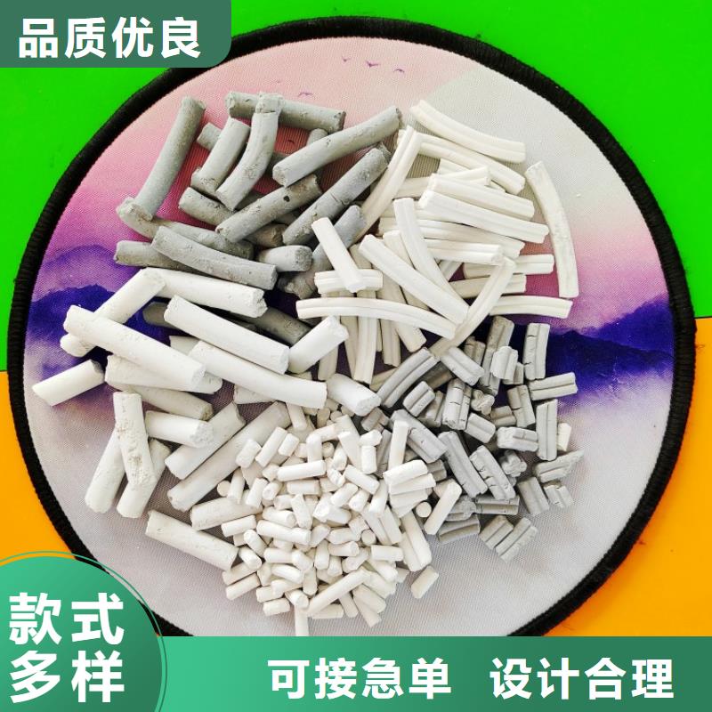 鈣劑脫硫劑支持非標(biāo)定制