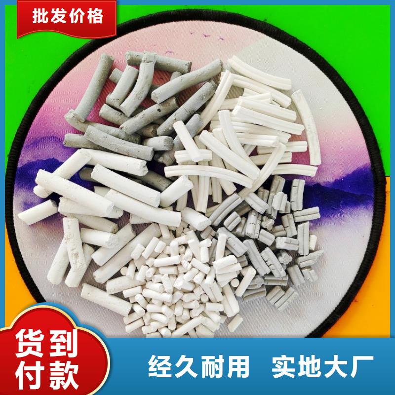 脫硫劑氧化鐵脫硫劑應(yīng)用范圍廣泛