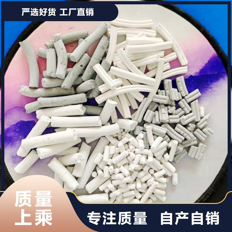 鈣劑脫硫劑實體誠信廠家