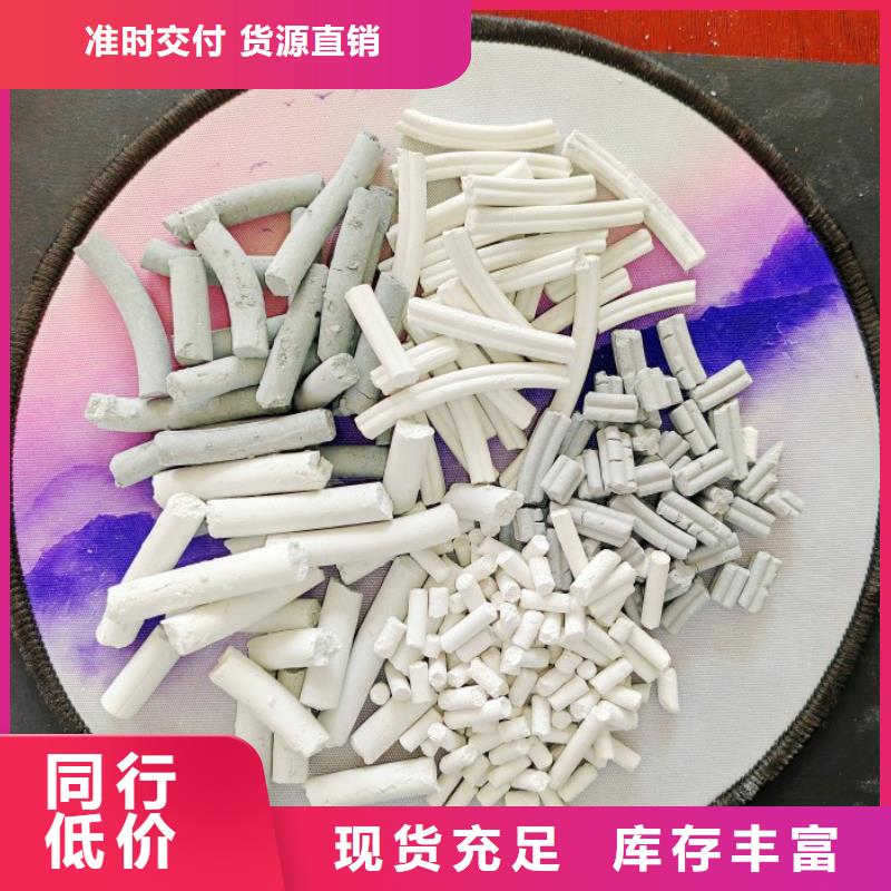 脫硫劑,鈣基脫硫劑現(xiàn)貨直發(fā)