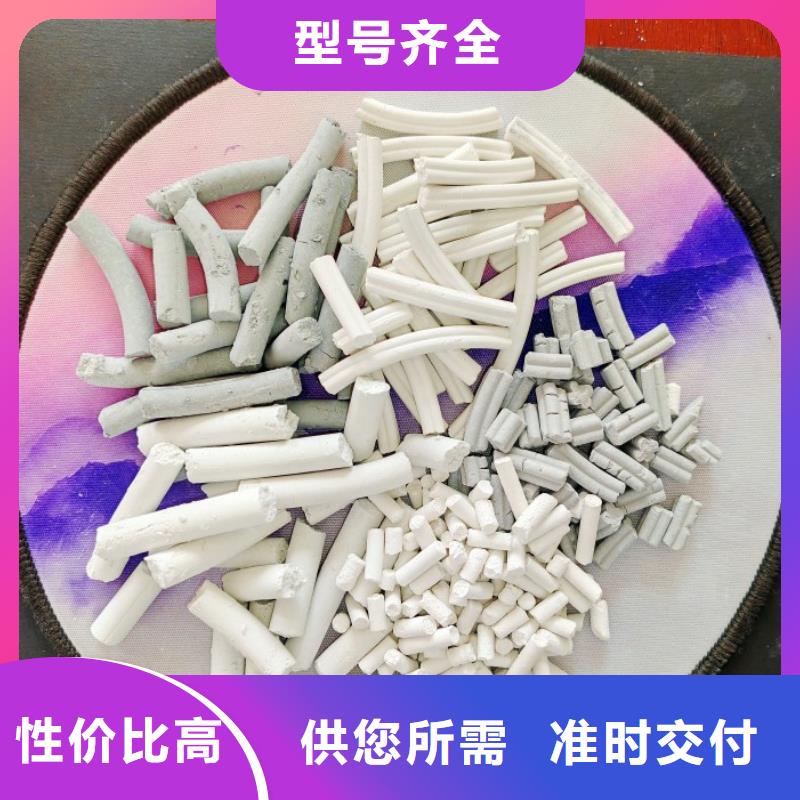 脫硫劑脫硫脫銷劑嚴選好貨