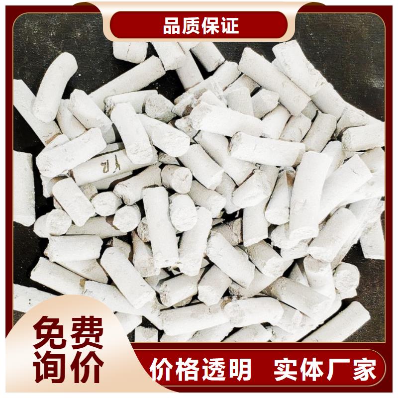 鈣劑脫硫劑煙氣脫硫劑打造好品質(zhì)