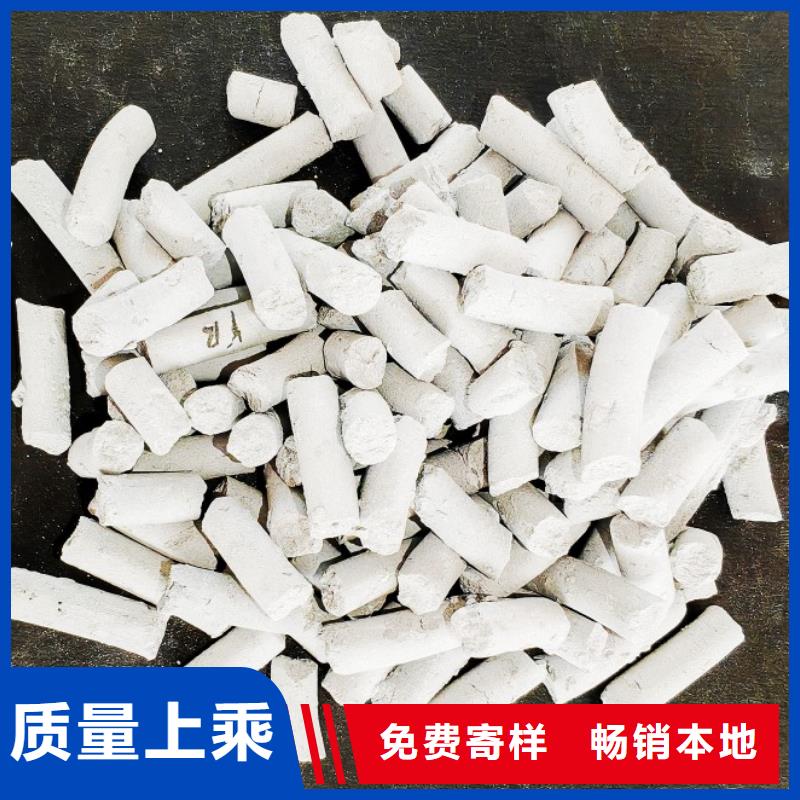 鈣劑脫硫劑經(jīng)驗豐富品質(zhì)可靠