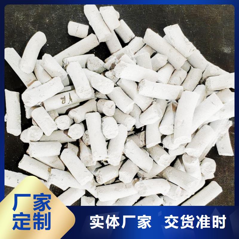 脫硫劑,氧化鋅脫硫劑一站式供應(yīng)