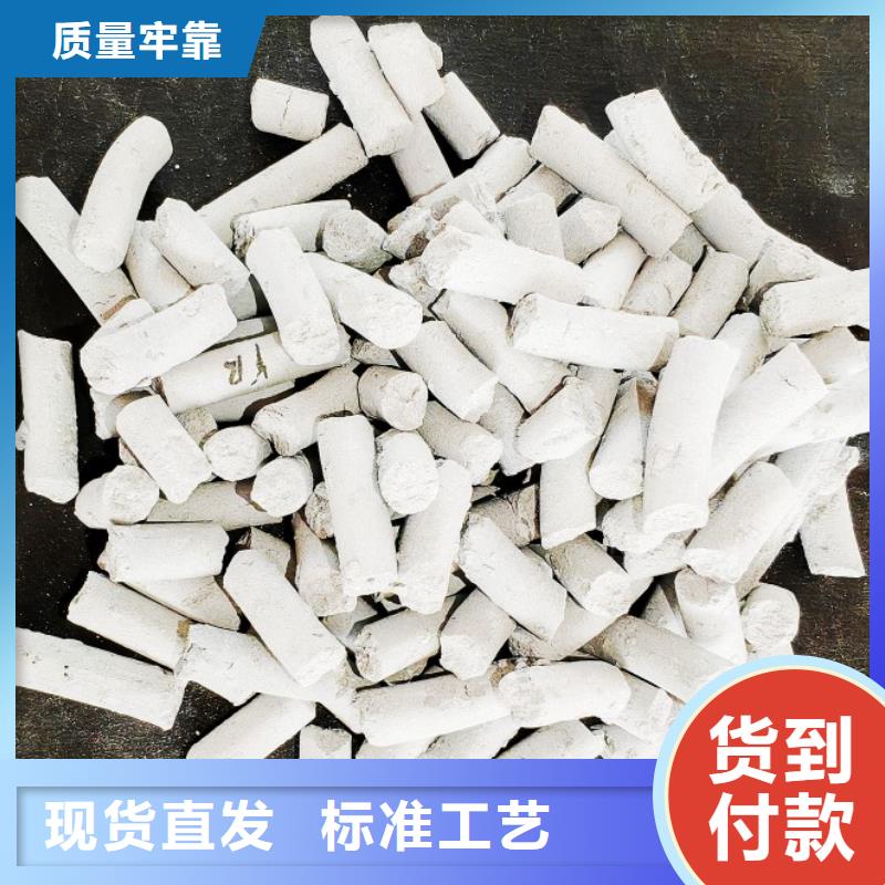 鈣劑脫硫劑 白灰塊氧化鈣供應(yīng)價(jià)格實(shí)惠工廠直供