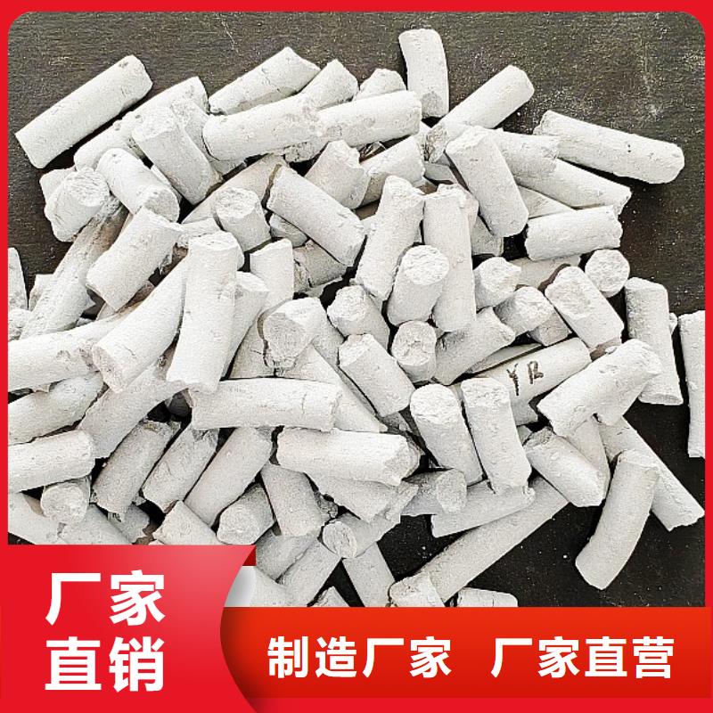 鈣劑脫硫劑精品選購