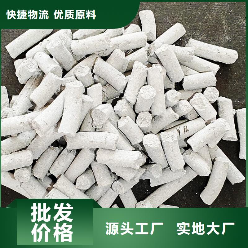 脫硫劑氧化鐵脫硫劑來圖來樣定制