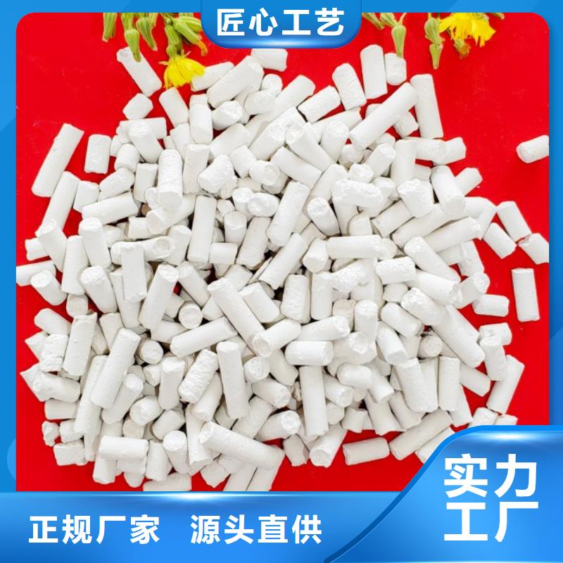 鈣劑脫硫劑工廠直供