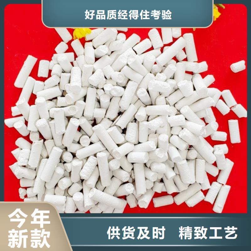 鈣劑脫硫劑優(yōu)質(zhì)原料