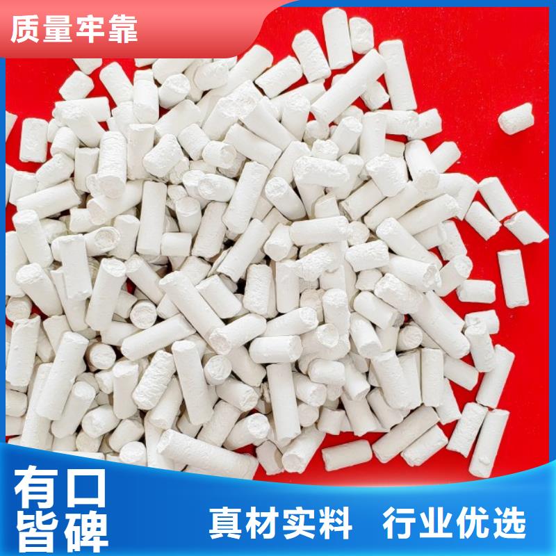 鈣劑脫硫劑交貨準時