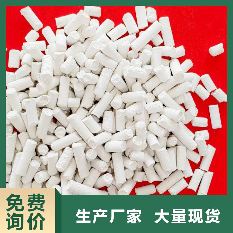 鈣劑脫硫劑氧化鐵脫硫劑細節(jié)之處更加用心