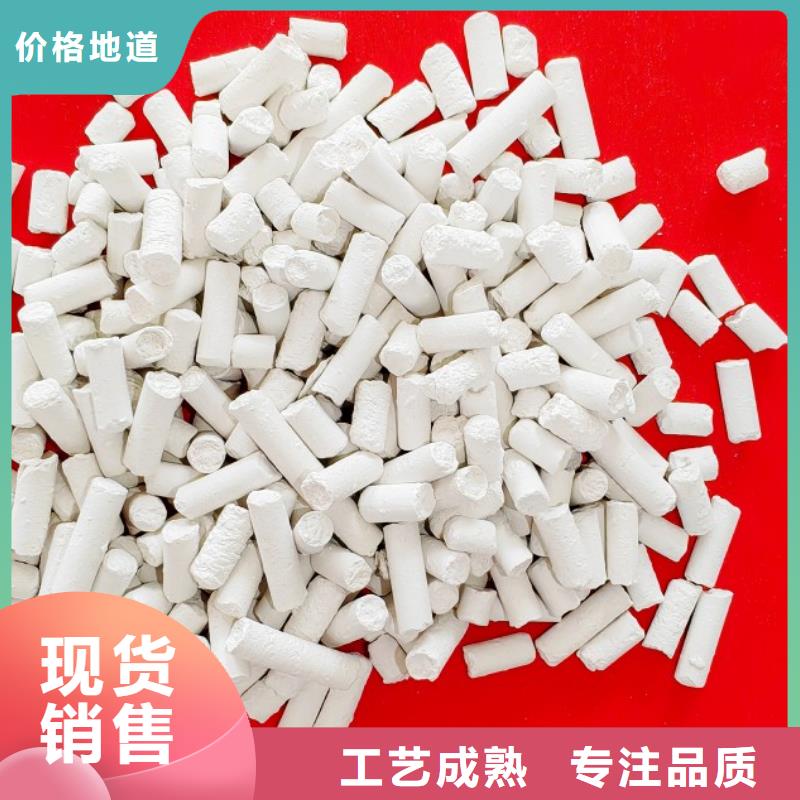 鈣劑脫硫劑支持定制批發(fā)