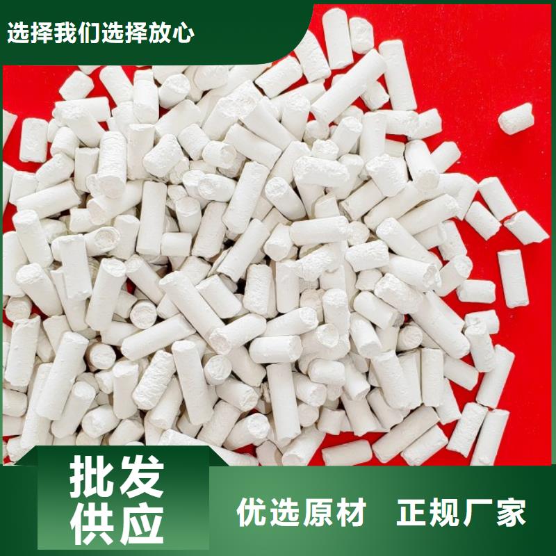 鈣劑脫硫劑脫硫脫銷劑資質(zhì)認(rèn)證