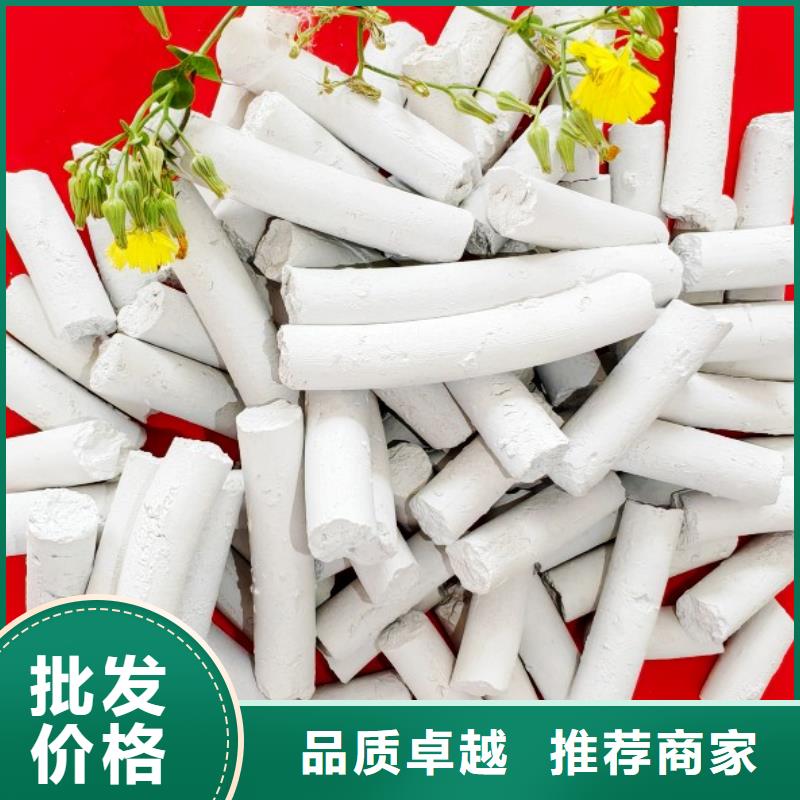 鈣劑脫硫劑實(shí)力廠家