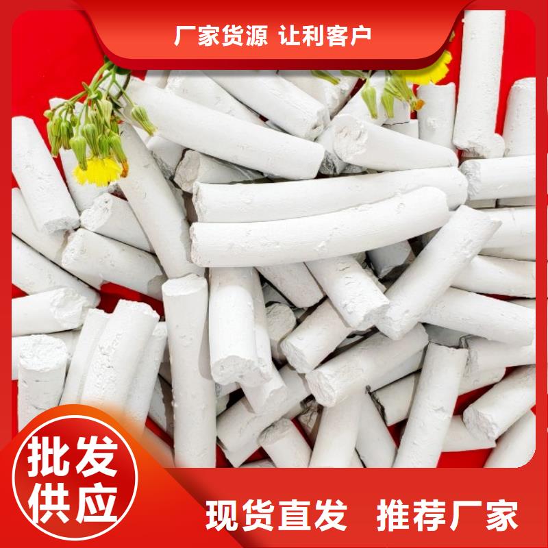 鈣劑脫硫劑煙氣脫硫劑打造好品質(zhì)