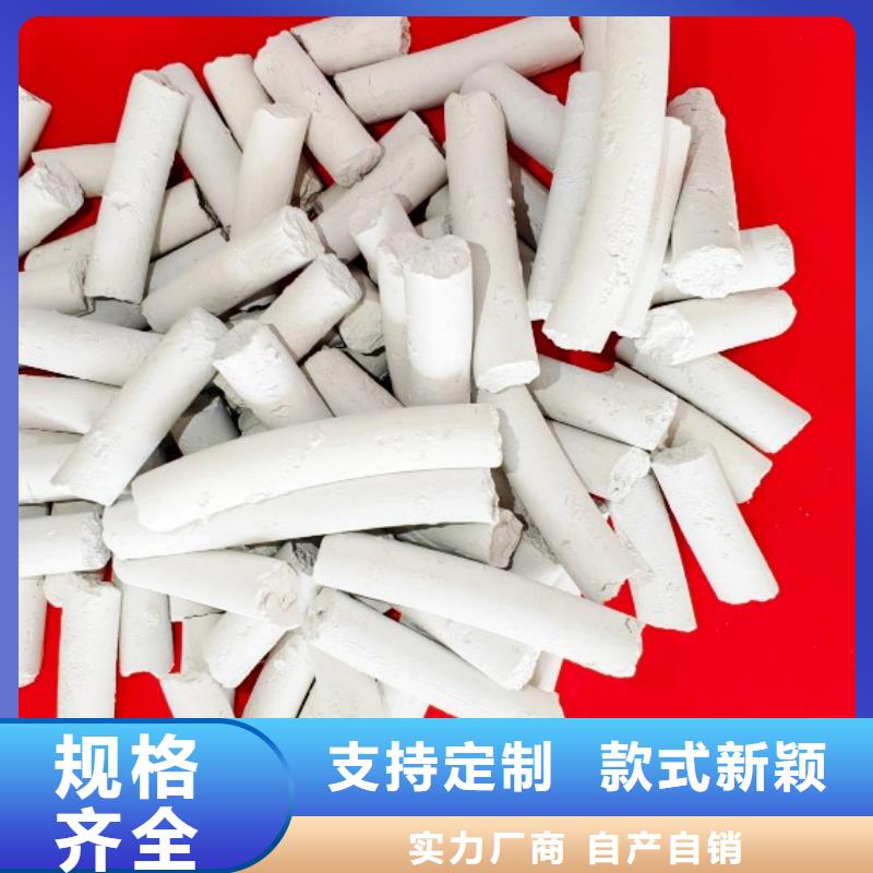 鈣劑脫硫劑定制銷售售后為一體