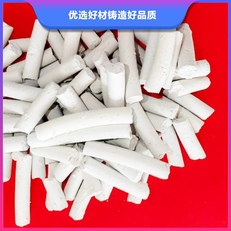 鈣劑脫硫劑嚴(yán)謹(jǐn)工藝