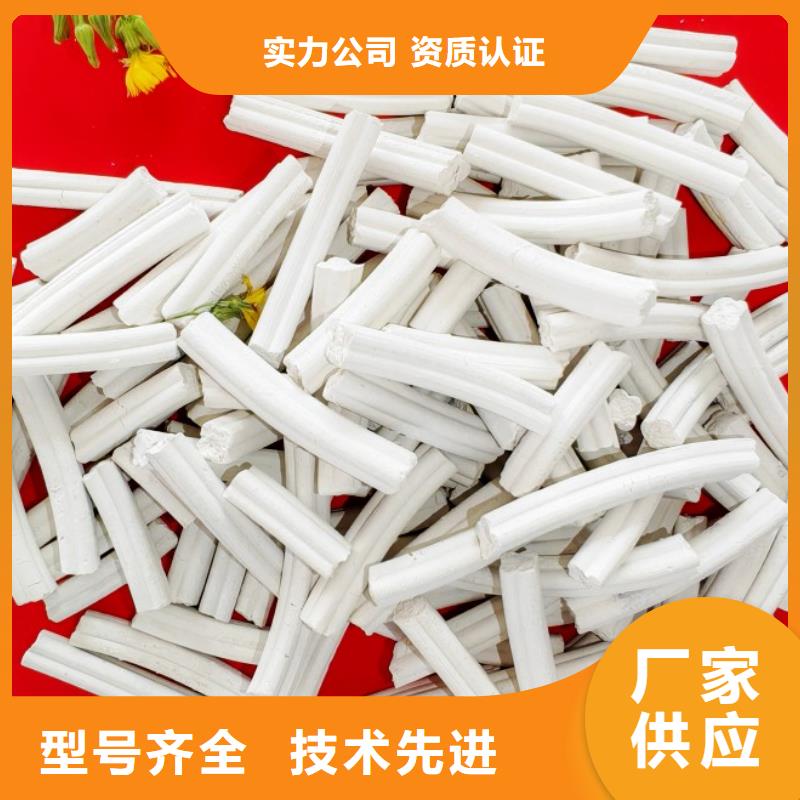 脫硫劑脫硫脫銷劑支持大小批量采購