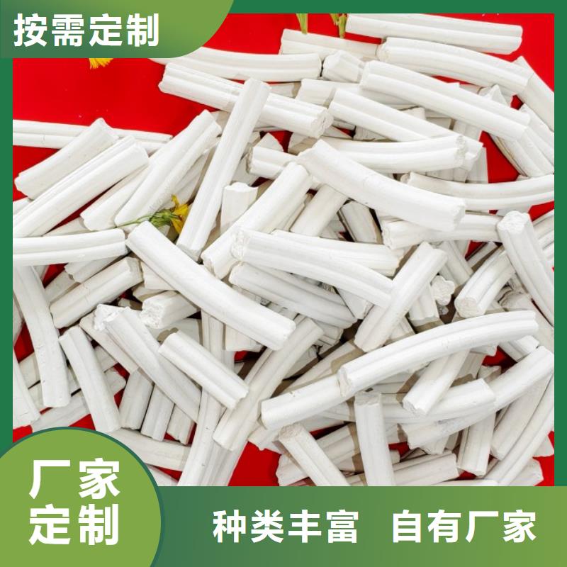 鈣劑脫硫劑交貨準時