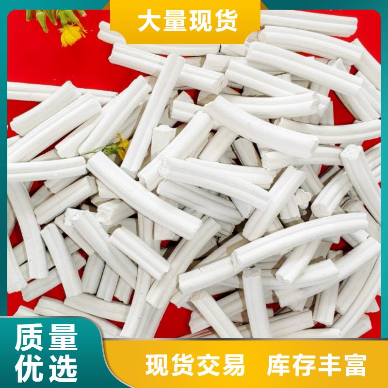 鈣劑脫硫劑鈣基脫硫劑信譽(yù)至上