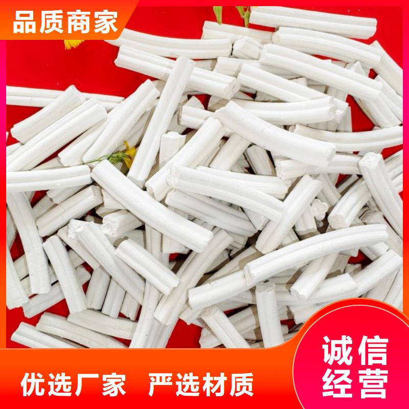 鈣劑脫硫劑精選好貨