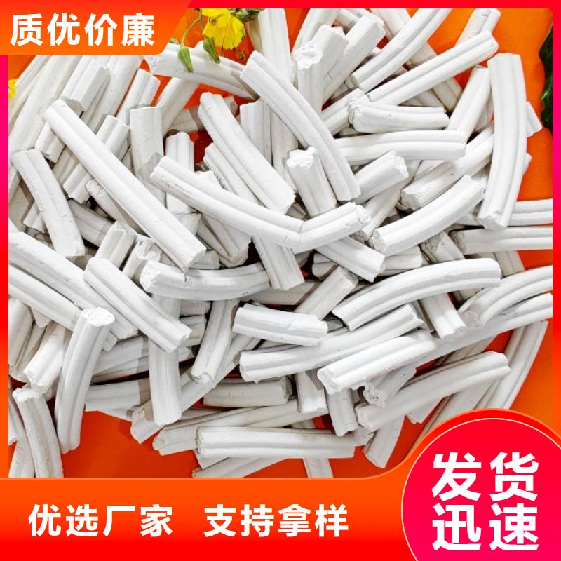  鈣劑脫硫劑海量貨源