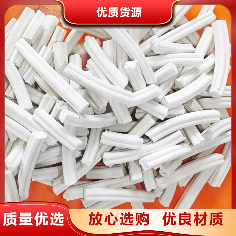 鈣劑脫硫劑優(yōu)質(zhì)原料