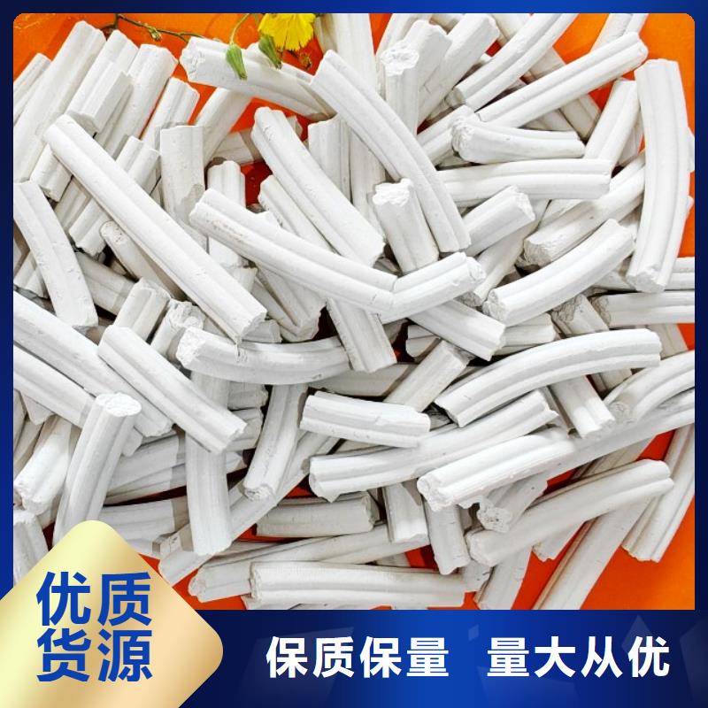 鈣劑脫硫劑定制銷(xiāo)售售后為一體