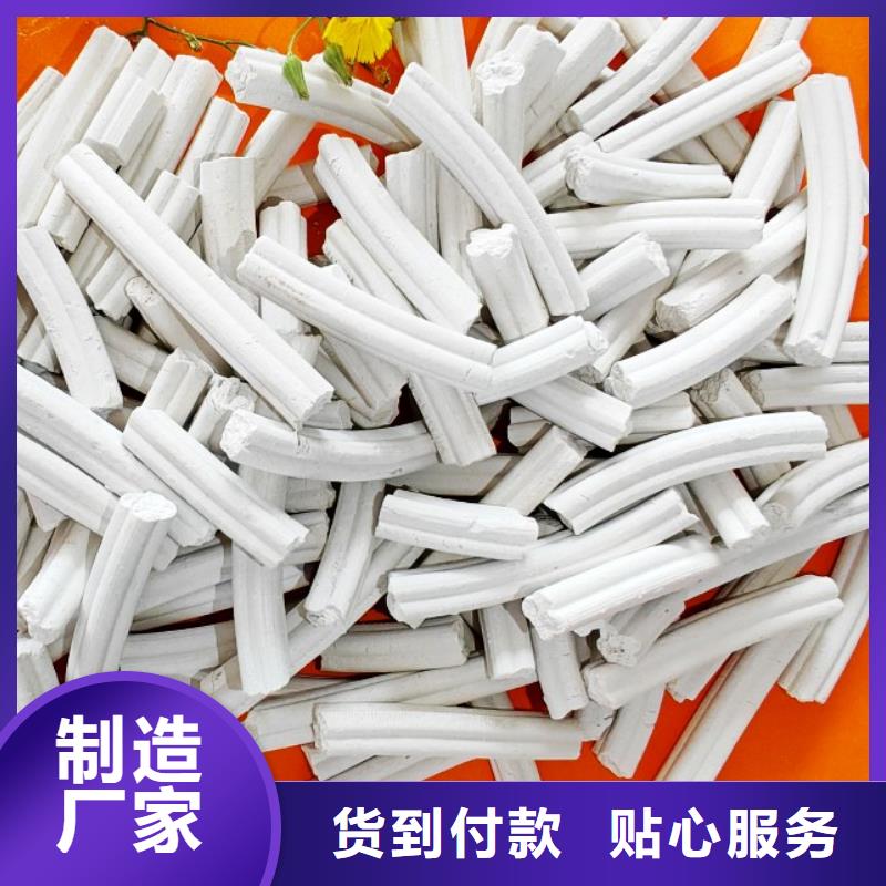 鈣劑脫硫劑準時交付