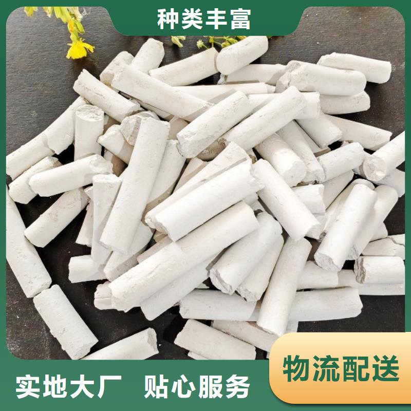 脫硫劑氧化鐵脫硫劑客戶滿意度高