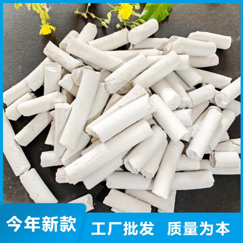 鈣劑脫硫劑 白灰塊氧化鈣供應(yīng)價(jià)格實(shí)惠工廠直供