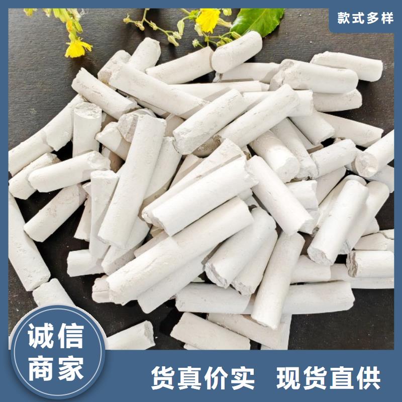 鈣劑脫硫劑有實(shí)力有經(jīng)驗(yàn)