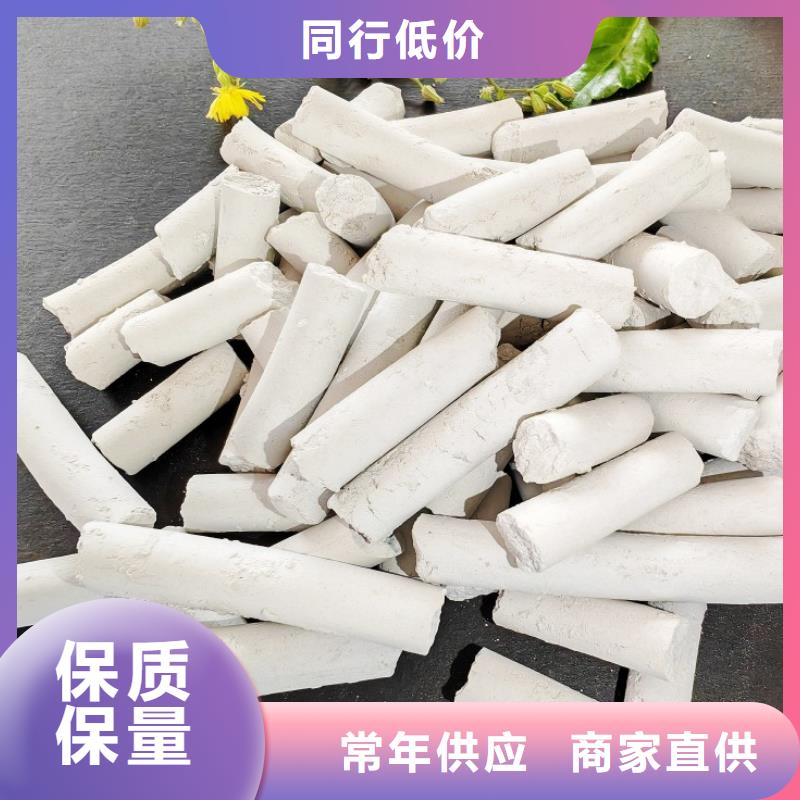  鈣劑脫硫劑出貨及時